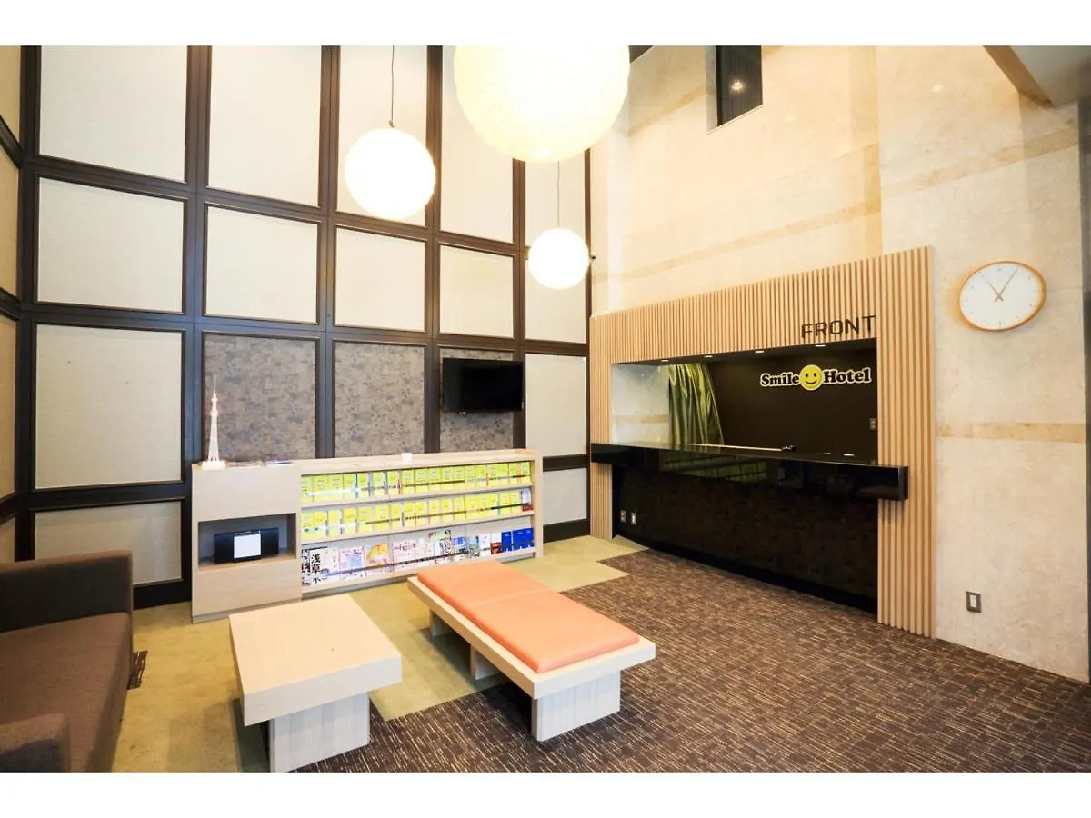 Smile Hotel Asakusa Токио