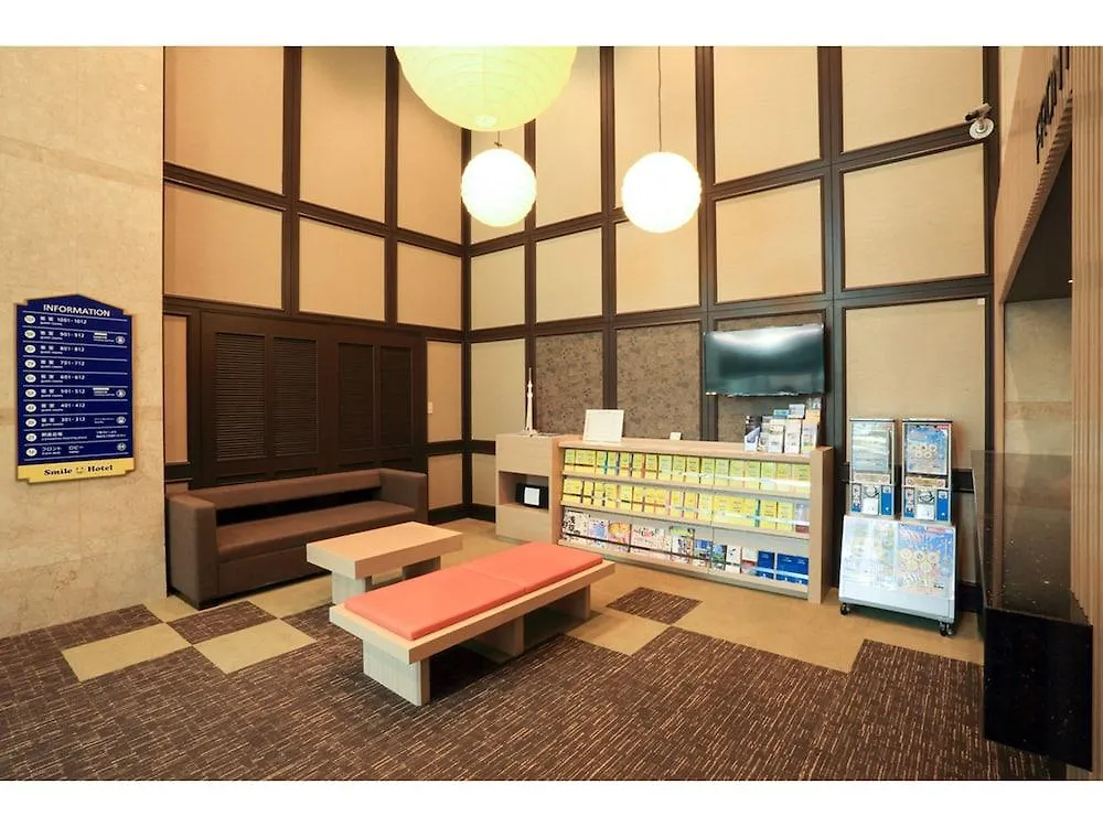 Smile Hotel Asakusa Токио