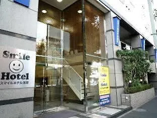***  Smile Hotel Asakusa Токио Япония