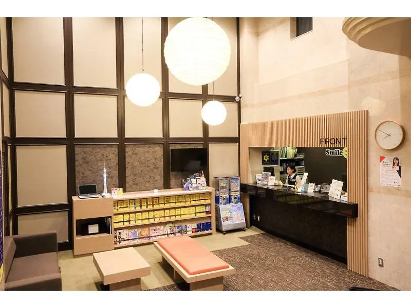 Smile Hotel Asakusa Токио
