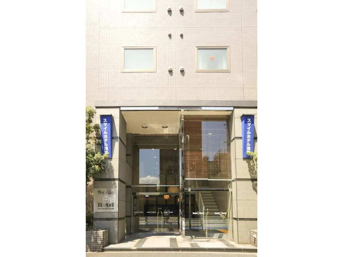 Smile Hotel Asakusa Tokyo