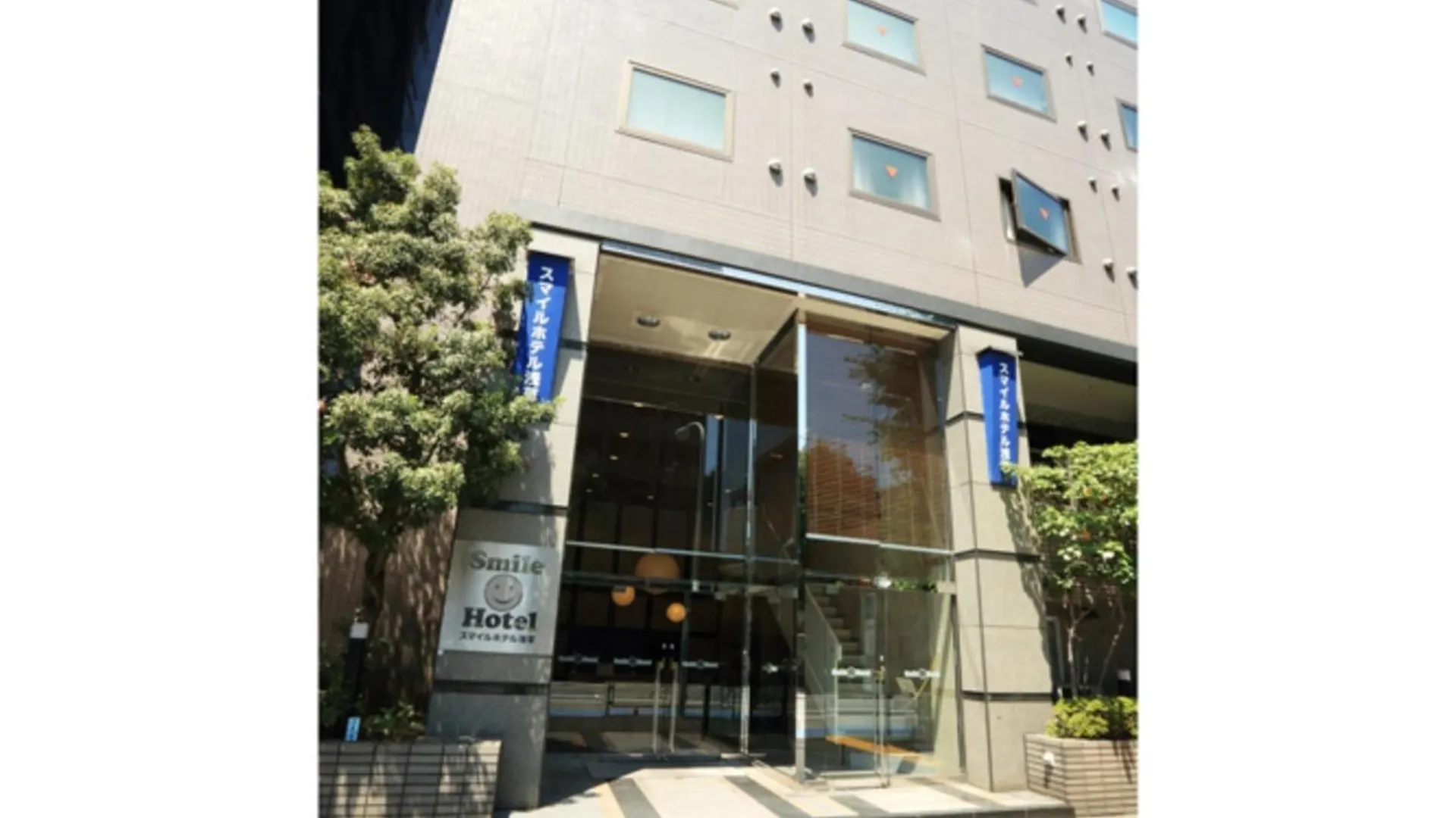Smile Hotel Asakusa Tokyo